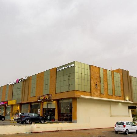 Areen Aparthotel Ριάντ Εξωτερικό φωτογραφία